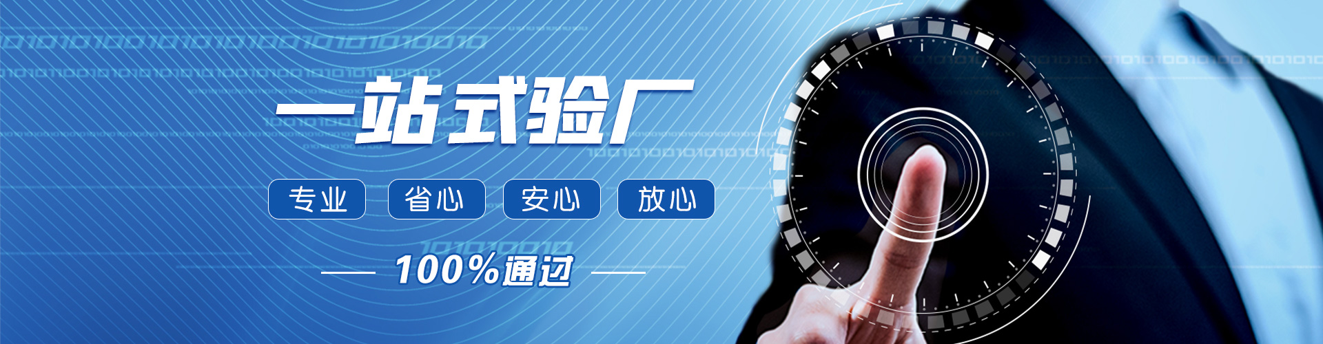 BSCI验厂审核应对技巧！分享干货_深圳验厂网