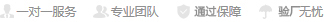 GRS认证